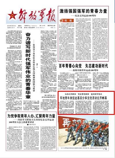 第三届全国青少年智力运动大会天津启动